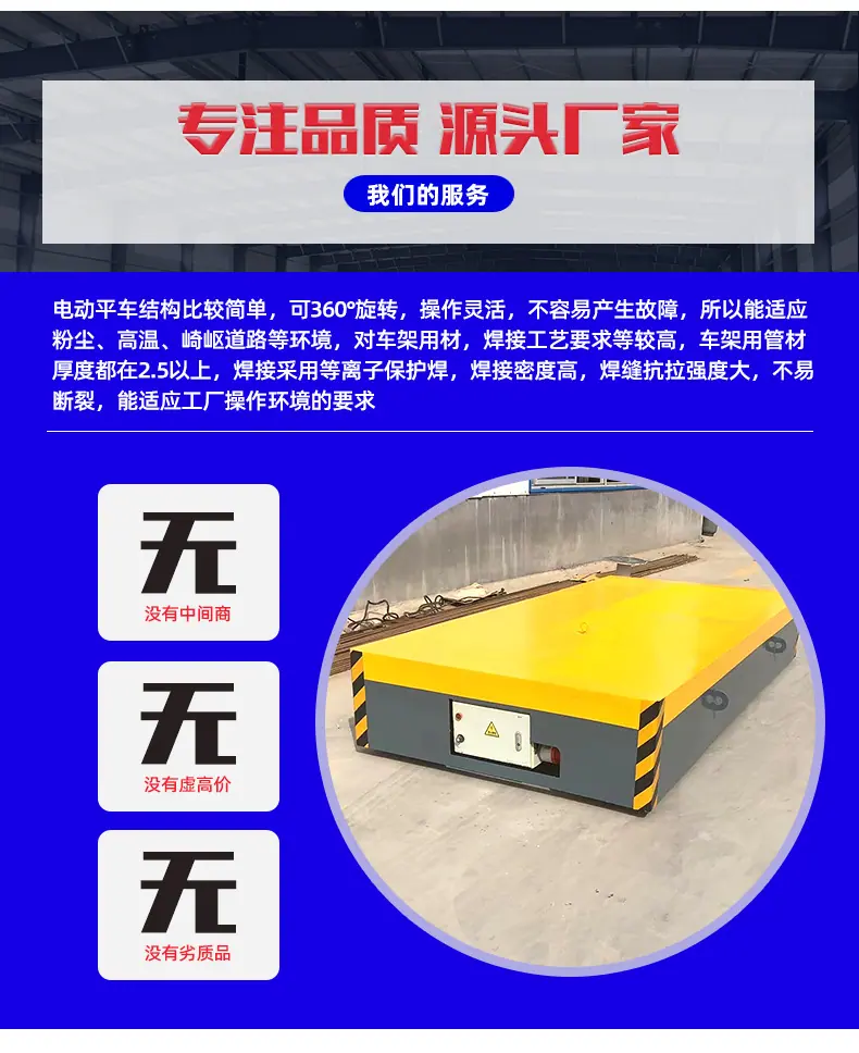 龙起地平车首版_08.jpg