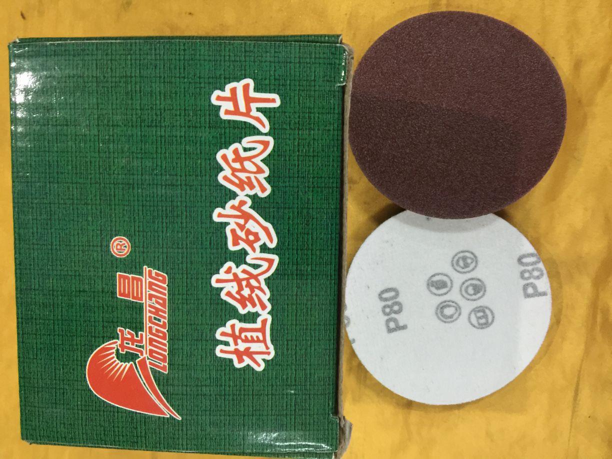 D70B84EBD0A932F42DD85D760FD0EE