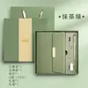 Set de Caja de Regalo para Cuaderno, Personalizable, Logo Imprimible, Souvenir de Aspecto Elegante y Práctico, Bloc de Notas Corporativo