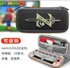 Bolsa de almacenamiento Switch2, Estuche rígido NS, Estuche protector para consola de juegos LITE, Bolsa para consola y control, Pizarra de Zelda