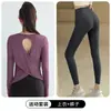 Cubierta de Yoga para Mujer Espalda Descubierta Manga Larga Hermosa Espalda Top Deportivo Pantalones Tiburón Levantamiento de Glúteos Conjunto Ropa de Abrigo de Otoño