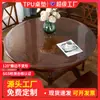 Mantel de Mesa de Vidrio Suave de TPU Transparente Impermeable y a Prueba de Aceite Fabricante Venta al por Mayor Mantel Redondo Cuadrado Mantel Engrosado Resistente a las Manchas y al Polvo Tapete de Mesa