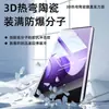 Tazuo es Adecuado para Película de Teléfono Móvil Opporeno13Pro Reno12 Anti-Peep Cerámica 11 Templado 10 Pegamento Completo Superficie Curva 9