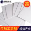 Papel A4 de 1 mm de grosor, disponible al por mayor. Papel para dibujo, embalaje, cartón gris, separadores, cartulina gris.