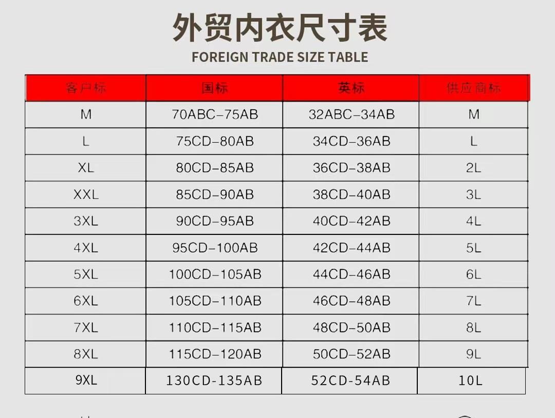 M-9XL