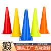 Cono Marcador Equipo de Entrenamiento de Fútbol Cono Cónico Espesado de 48 CM Cono Obstáculo Cono de Carretera Cono de Entrenamiento para Bicicleta de Equilibrio