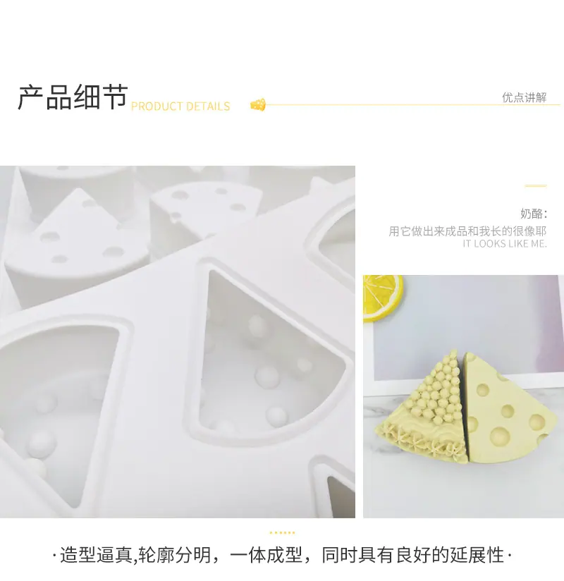 奶酪详情_06-07.jpg
