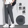 Pantalones de Hielo de Seda Finos de Verano para Hombre, Pantalones Deportivos Jogger Elásticos de Secado Rápido Transpirables, Pantalones Versátiles Sueltos Casuales para Hombre