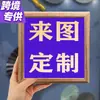 Marcador de Libros Acrílico 2D Temático del Principito Transfronterizo con Borla y Diseño de Ilustración de Cielo Estrellado, Regalo Marcador de Lectura para Estudiante