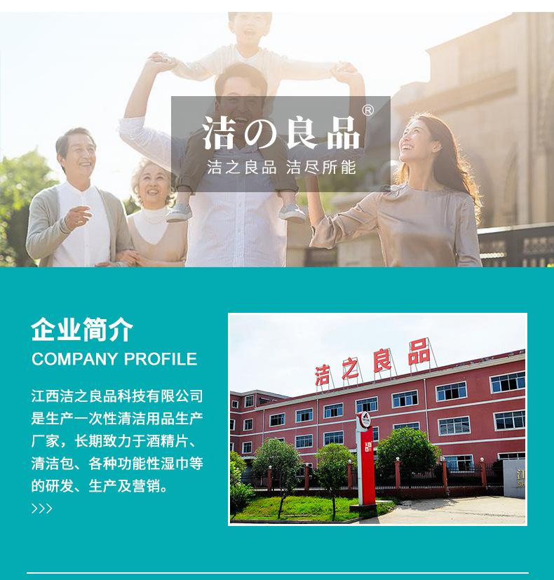详情页底部_03