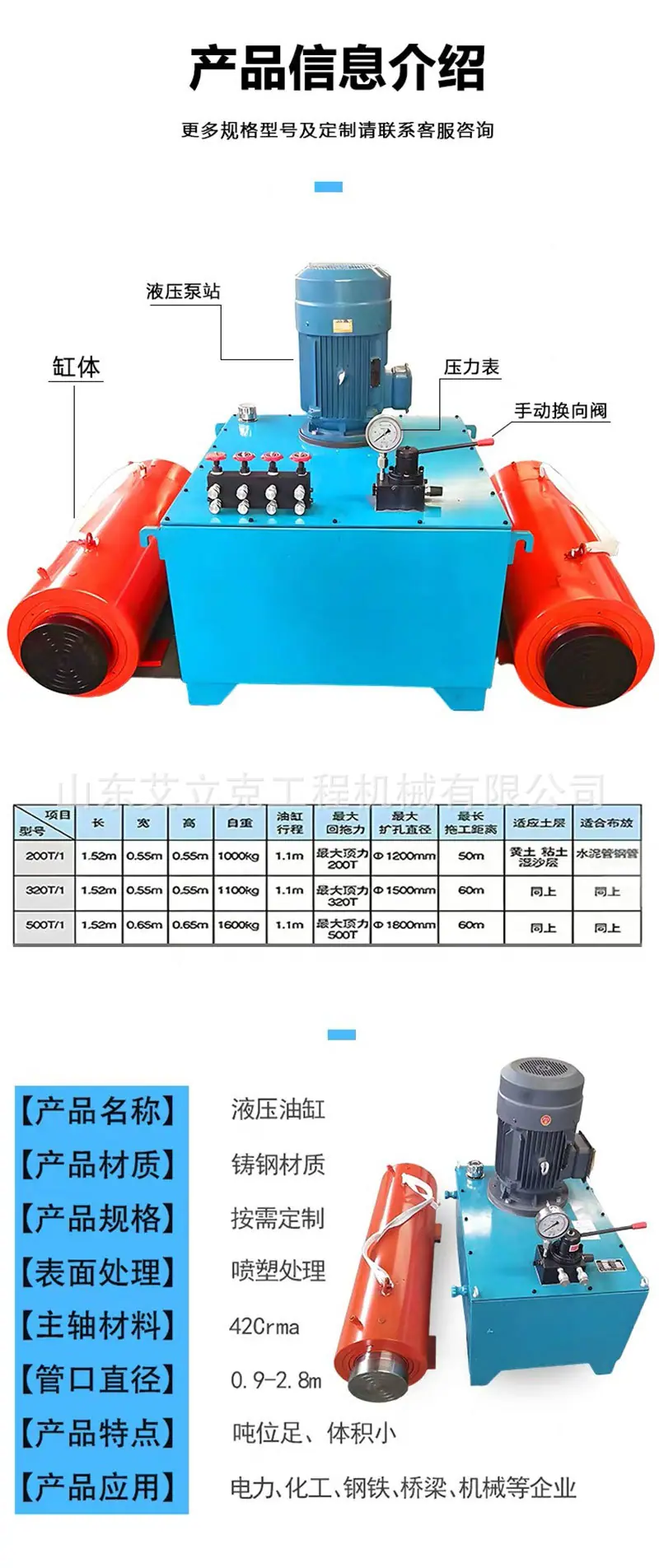 详情页_06.jpg