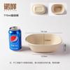 Caja Personalizable para Ensalada de Comida Ligera, Caja Desechable de Pulpa de Papel, Lonchera Biodegradable, Caja para Llevar, Lonchera Fitness y Respetuosa con el Medio Ambiente