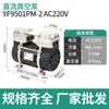Fabricantes de origem micro bomba de vácuo sucção de pressão negativa sucção bomba de ar DC 12V Silencioso instrumento de beleza bomba de diafragma