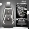 23 años de funda de asiento de cojín para coche nuevo todo incluido anestesia general dibujos animados suministros interiores de las Cuatro Estaciones suministro directo de fabricantes de una generación
