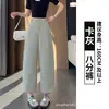 Pantalones de traje blancos tridimensionales para mujer, pantalones finos de verano 2026 cropped, pantalones rectos casuales de cintura alta para personas petite en un estilo relajado