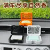 Caja de jabón desodorante para coche, caja de aromaterapia, decoración creativa, caja de jabón para coche, fragancia de larga duración, caja de bálsamo eliminador de olores