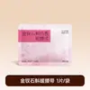 Zona Yuanqi Parche de Moxibustión Qi Ai Herbal Compresa Caliente Parche de Aceite Esencial Parche Calentador de Hombro y Cuello al Vapor Fabricante Venta al por Mayor