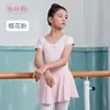 Ropa de Baile para Niñas Verano Tutú para Niñas Danza China Ropa de Práctica para Exámenes para Niños Pequeños Falda de Baile de una Pieza de Manga Corta