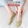 Calcetines de Verano Invisibles para Mujer, Antideslizantes, Calcetines Finos Invisibles de Seda de Hielo, Planta de Toalla de Algodón Puro, Adecuados para Tacones Altos, Mocasines y Zapatos Bajos