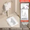 Inodoro de Sentadillas Tanque de Agua Baño Trasero Inodoro de Sentadillas Inodoro de Sentadillas Grande Extra Grande Hogareño