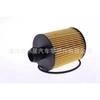 Suministro de Fabricantes Filtro de Aceite Ox553D Hu7006Z 51881696 Filtro de Precisión Filtro de Aceite