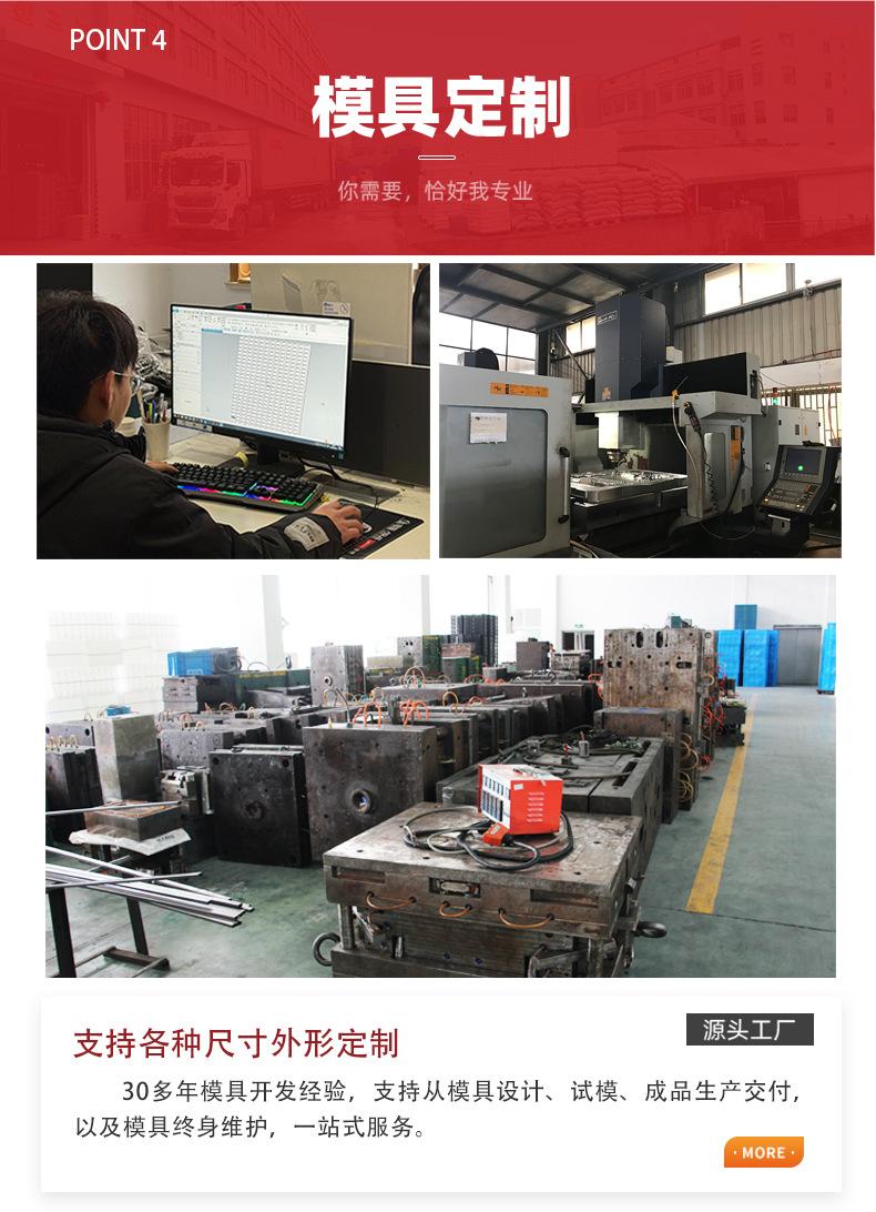 蓝色周转箱详情页_28.jpg