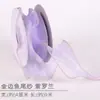 Materiais de bricolage: Buquê de Fita de Lã, Fita de Cetim, Fita de Lã Cauda de Peixe, Fita Floral, Decoração de Borda Ondulada, Venda Direta do Fabricante