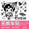 Pegatinas Lindas de Kuromi para Vehículos Eléctricos, Pegatinas Impermeables y Resistentes al Sol para Motocicleta, Calcomanías Personalizadas para Vehículos Eléctricos