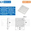 Placa de Conexión Recta para Perfil de Aluminio 20304080 Pieza de Conexión Paralela Vertical Accesorios Industriales Pieza de Fijación Paralela de Aluminio