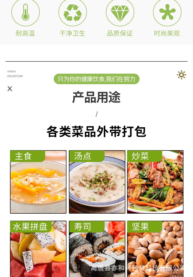 餐盒_02.jpg