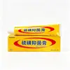Ungüento de Azufre Compuesto Doméstico Zulangzhong 15g Antibacteriano y Anti-Picazón para Uso Externo para Eliminar Piojos Púbicos y Sarna, Aliviar la Picazón de la Piel
