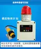 Sensor Automático Infravermelho Contador Eletrônico Display Digital Esteira Rolante Fluxo Contador de Água Controle de Contagem com Alarme