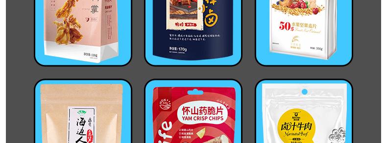 八边封镀铝_08.jpg