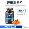 Fábrica Transfronteiriça de Jardim de Infância Personalizada B Zinco Vitamina Comprimidos Cálcio Ferro Vitamina D3 Comprimidos Produtos de Cuidados com a Saúde Oem