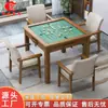 Mesa de Mahjong de Madera Maciza Frotada a Mano Mesa Cuadrada para Sala de Actividades Mesa para Jugar Cartas y Ajedrez Mesa de Póker Mesa y Sillas para Ajedrez y Cartas Fábrica