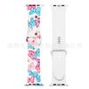 Adecuado para Apple Watch 11 Silicona Estampado Iwatch678910 Correa de Reloj Linda S12 Fabricante