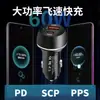 Cargador de Coche Transfronterizo Pd30W Adecuado para Huawei, Apple, Xiaomi Carga Súper Flash, Carga Rápida 60W Cargador de Coche Multi-Puerto