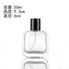 Nueva Botella de Perfume Estilo Cocodrilo para Hombre, Botella Vacía Rellenable de Vidrio con Rosca de 15 mm, Botella con Atomizador de 30 ml 50 ml