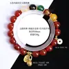 Pulsera de Ágata Dios de la Fortuna de Cinco Direcciones Natural Jingyao, Este, Oeste, Norte, Sur, Central Pulsera de Bestia Devoradora de Oro que Atrae la Fortuna para Mujeres, Estilo Retro