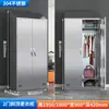 Armarios Metálicos de Acero Inoxidable para Exportación de Comercio Exterior, Gabinetes de Almacenamiento Multipuerta para Empleados, Vestidores para Fábricas de Alimentos y Talleres Limpios