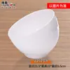 Tazón Oblicuo de Melamina A5 Colorido Tazón para Condimentos de Autoservicio para Hot Pot Espesado Cubeta para Verduras Vajilla de Imitación Porcelana Tazón para Lechuga Tazón para Ensalada