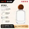 Frasco de perfume transparente de vidro 30/50/100ml, quadrado com cantos arredondados, fundo grosso, frasco dispensador de perfume, suporta amostras personalizadas