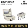 Máquina de Marcação Pneumática Portátil Elétrica Gravador de Metal Portátil Codificador de Estrutura de Aço de Flange Máquina de Gravação de Molde
