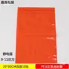 Bolsa Grande Roja Antiestática Auto-sellante de PE Bolsa Sellable 8x12cm Empaque de Regalo de Plástico Bolsa Adhesiva Lata