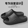 2026 Nuevas Chanclas de Secado Rápido y Drenaje de Agua para Verano para Hombres y Mujeres, Antideslizantes para Baño Interior, Sandalias de Playa Resistentes al Desgaste de Eva