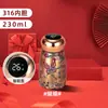 Mini Copo Cogumelo, Estilo Retro Tendência Nacional, Copo de Aço Inoxidável 316 de Parede Dupla com Isolamento a Vácuo, Copo de Água Doméstico, Copo de Bolso com Display Inteligente de Temperatura