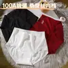 Ropa Interior Femenina 100A Antibacteriana Forro Interior de Seda de Morera Algodón Puro Cintura Media Ropa Interior Femenina Cómodos Transpirables Amigables con la Piel Bragas