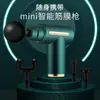 Pistola de Masaje Fascial de Cabeza Única Amazon Transfronteriza Recargable Masajeador Muscular de Grado Profesional Mini Pistola de Fascia Fitness con Cepillo