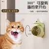 La bola rascadora de hierba gatera con forma de erizo es un juguete reemplazable para que los gatos alivien el aburrimiento y se entretengan, un producto duradero para mascotas para moler y limpiar los dientes