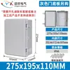 Caja de Distribución de Plástico con Orejas, Caja Vacía, Caja para Cimentación Exterior de Ingeniería ABS, Caja de Empalme Eléctrico, Caja de Monitoreo para Exteriores